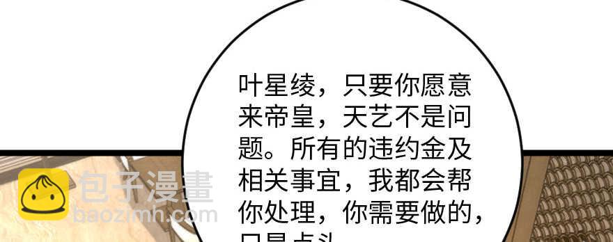 第138话166