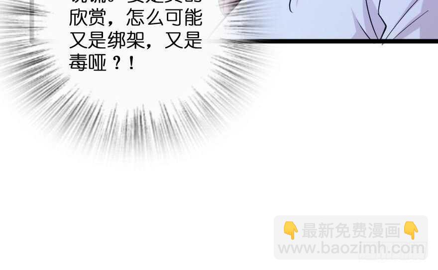 第138话174