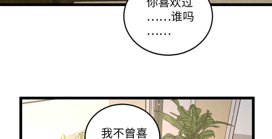 第138话187