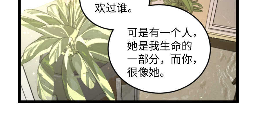 第138话188