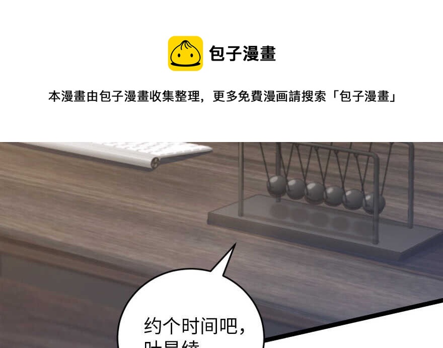 第138话20