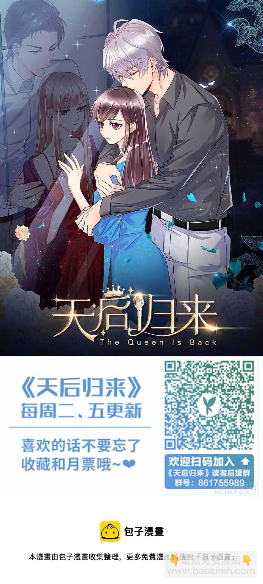 第138话208