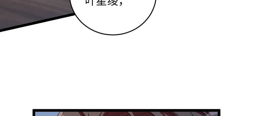 第138话21