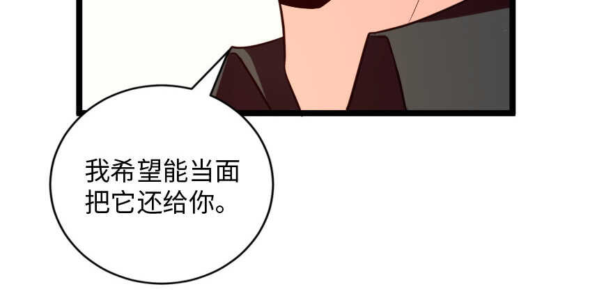 第138话23