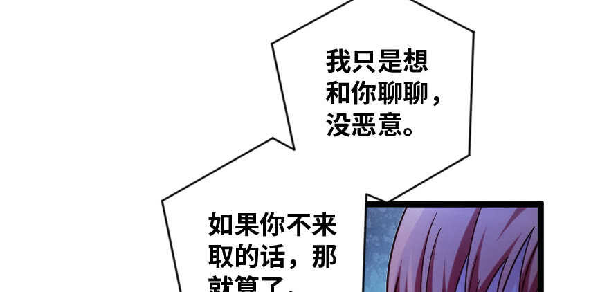 第138话26