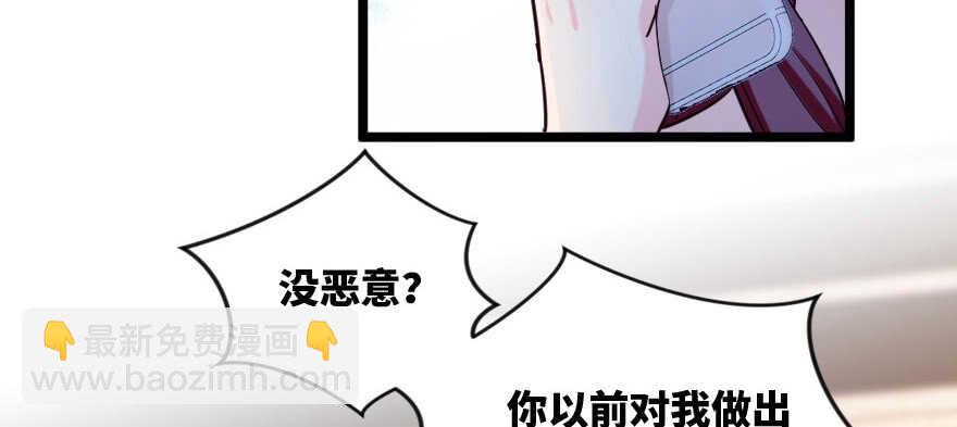 第138话28
