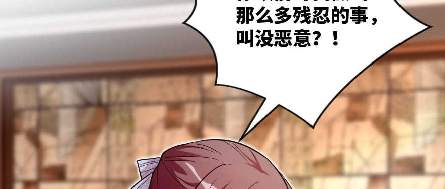 第138话29