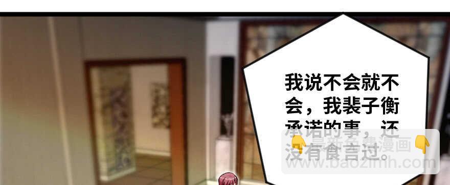 第138话32