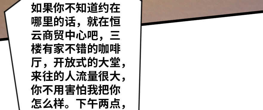 第138话34