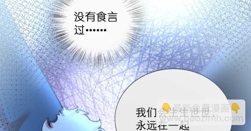 第138话37