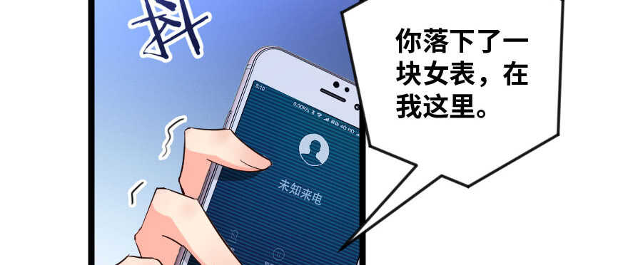 第138话5