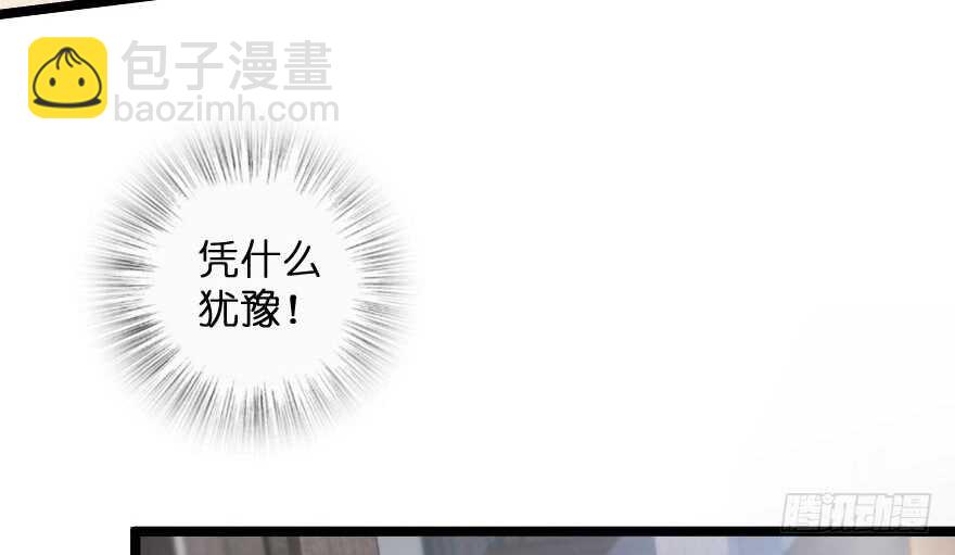 第138话57