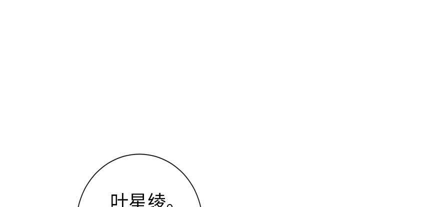 第138话71