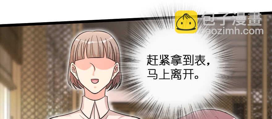 第138话78
