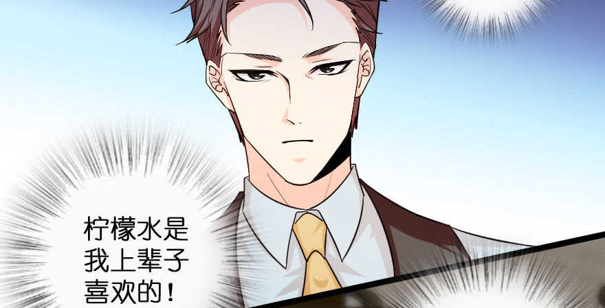 第138话83