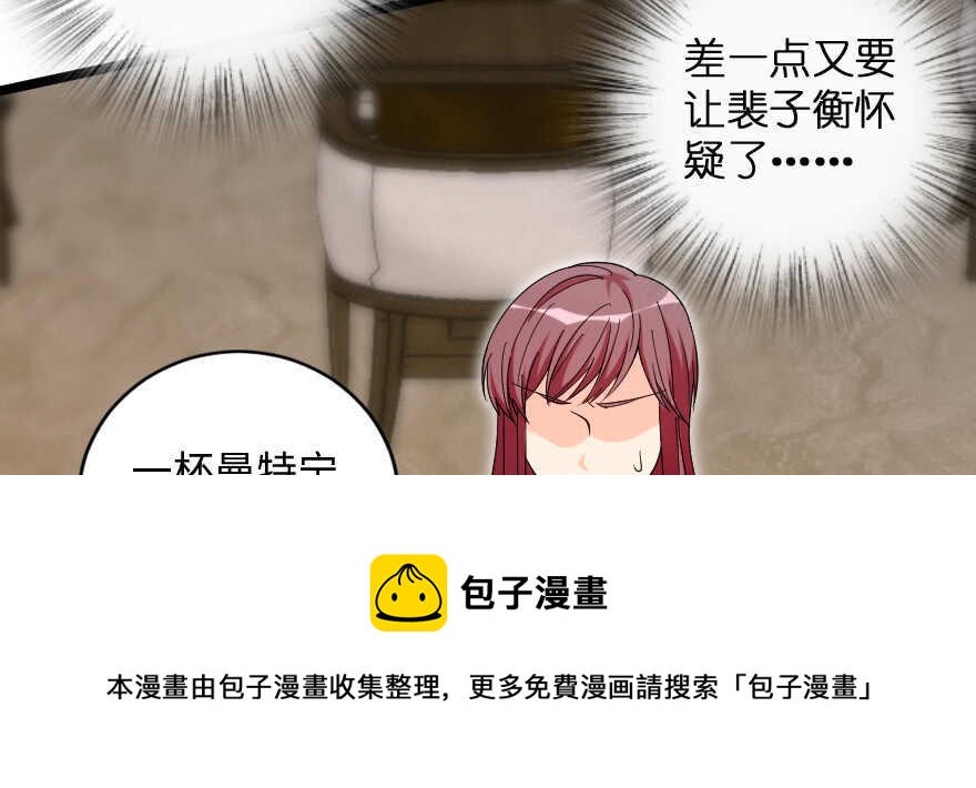 第138话84