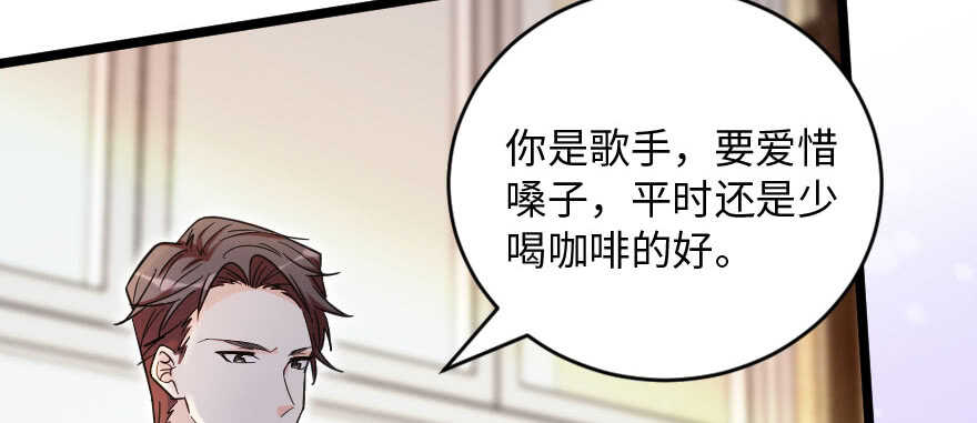 第138话88