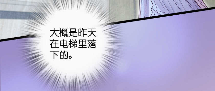 第138话9