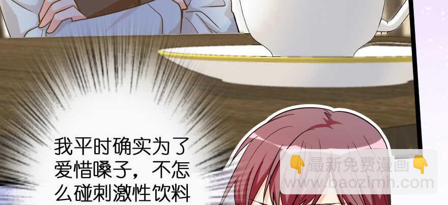 第138话90