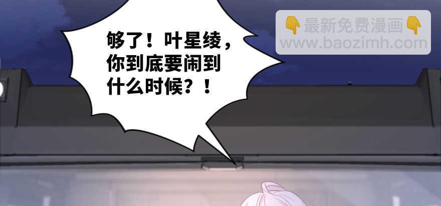 第141话14