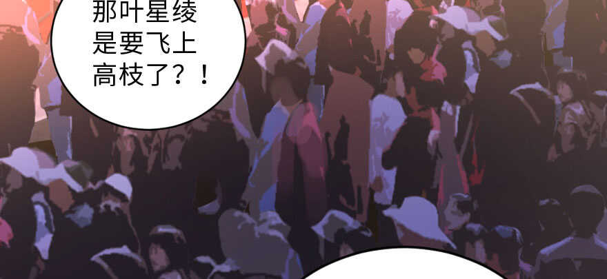 第141话166