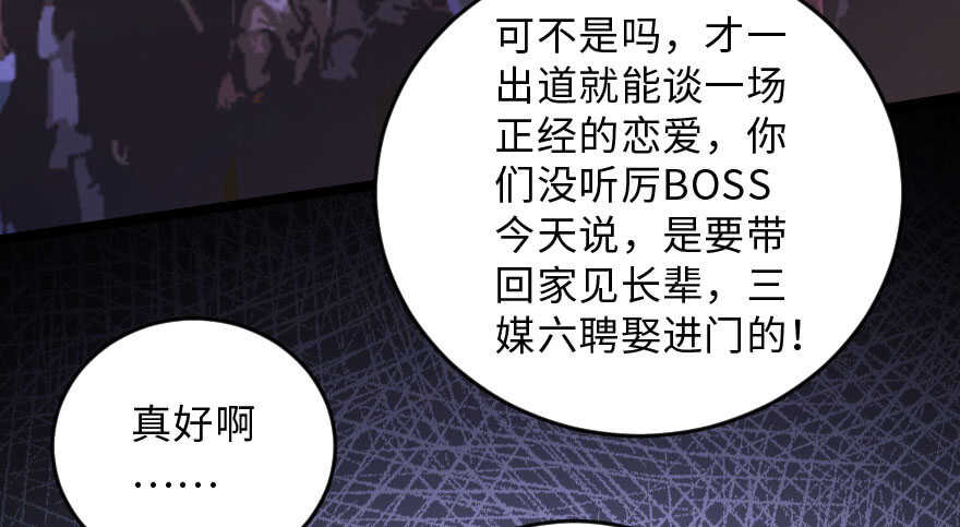 第141话167