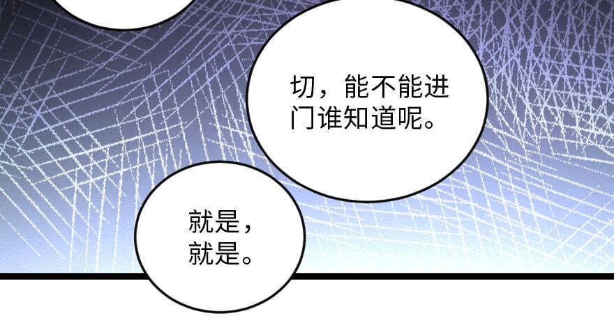 第141话168