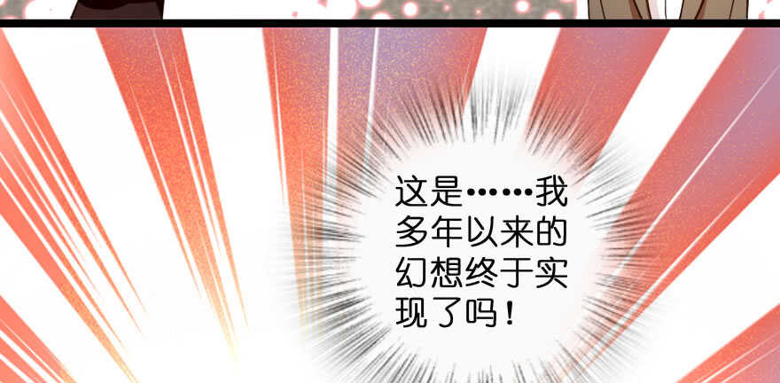 第141话197