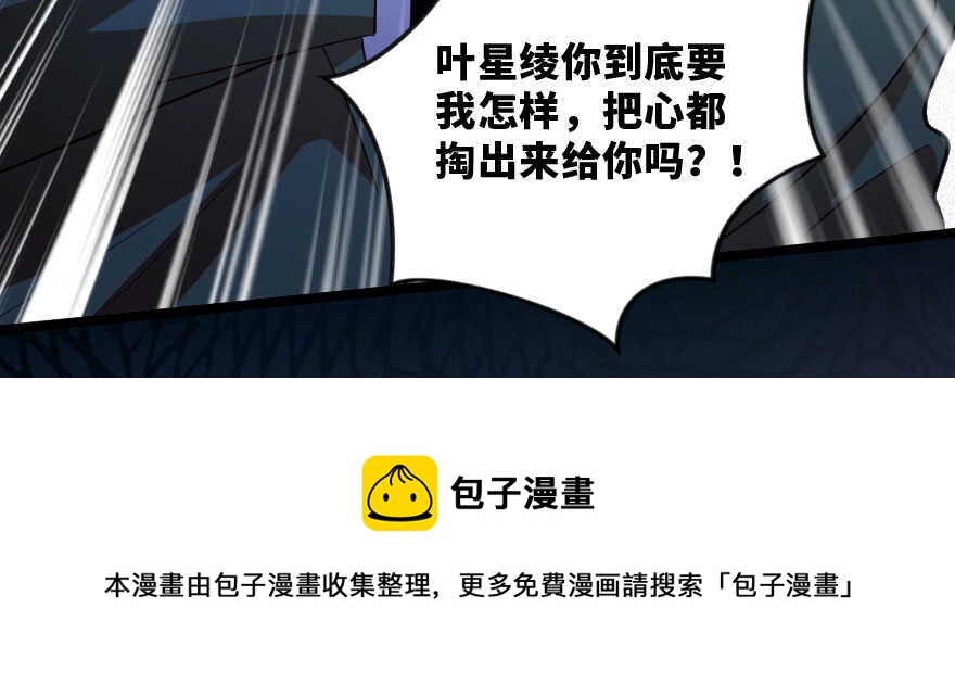 第141话20