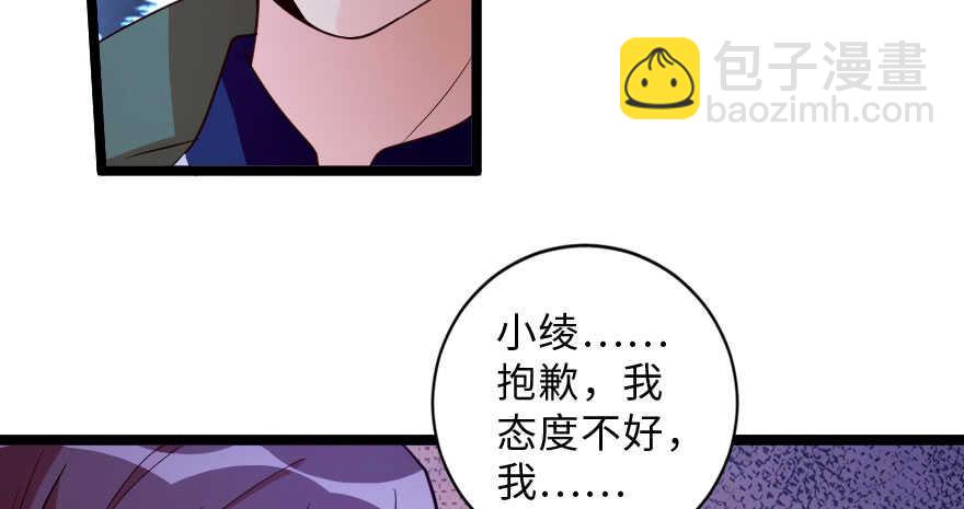 第141话25