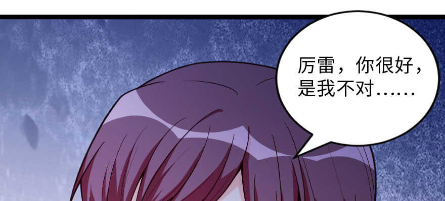 第141话33