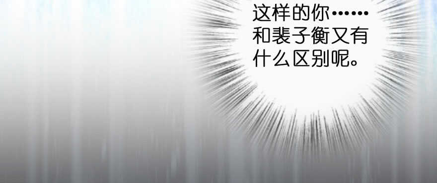第141话43