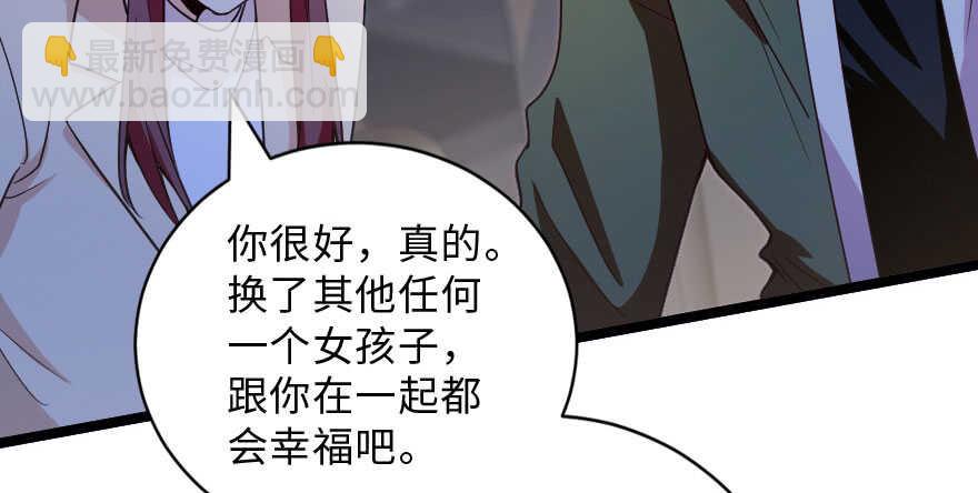 第141话51