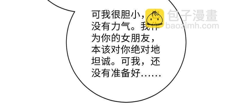 第141话52