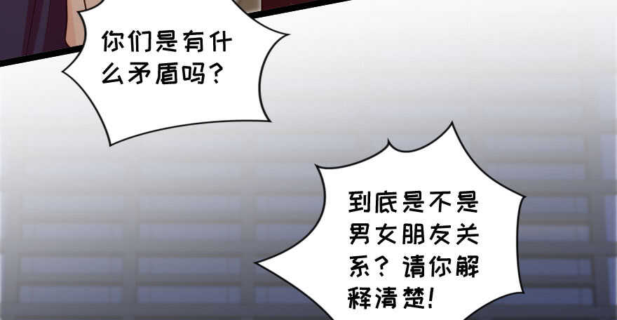 第141话6