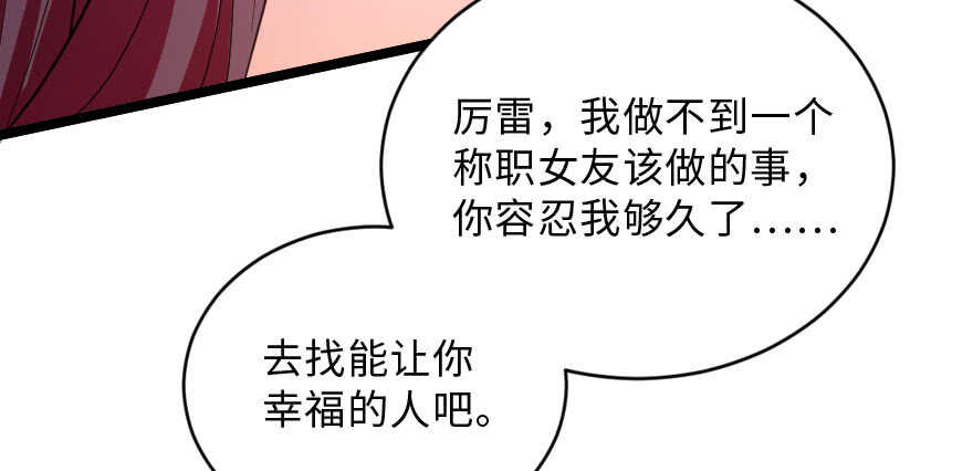 第141话61