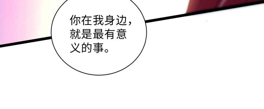 第141话71
