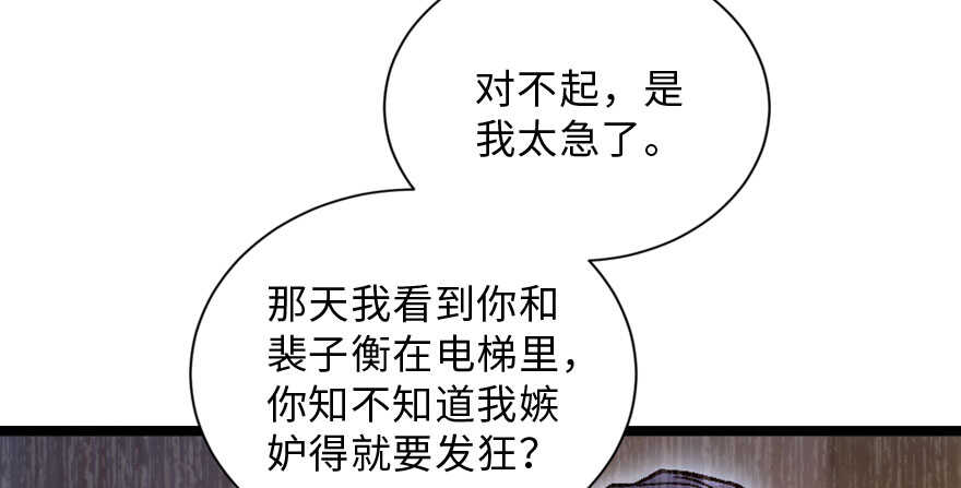 第141话73