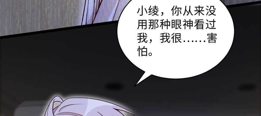 第141话76