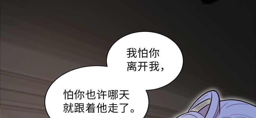 第141话80