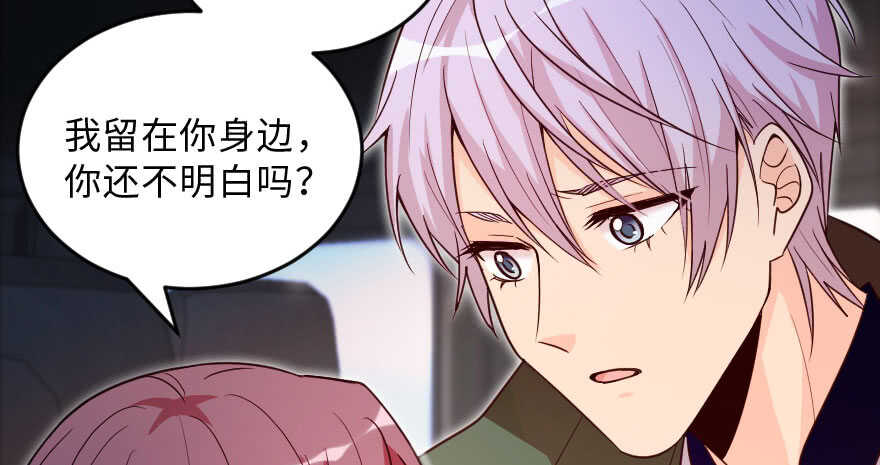 第141话85