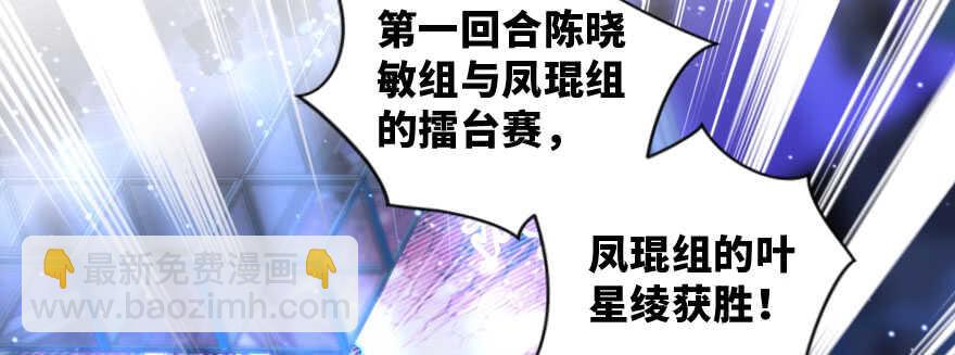 第143话112