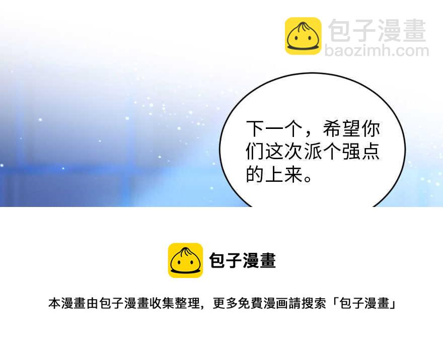 第143话118