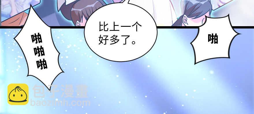 第143话158