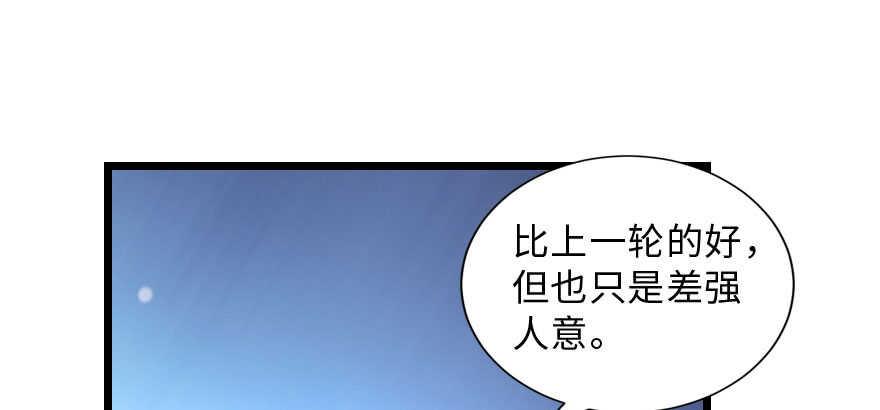 第143话163