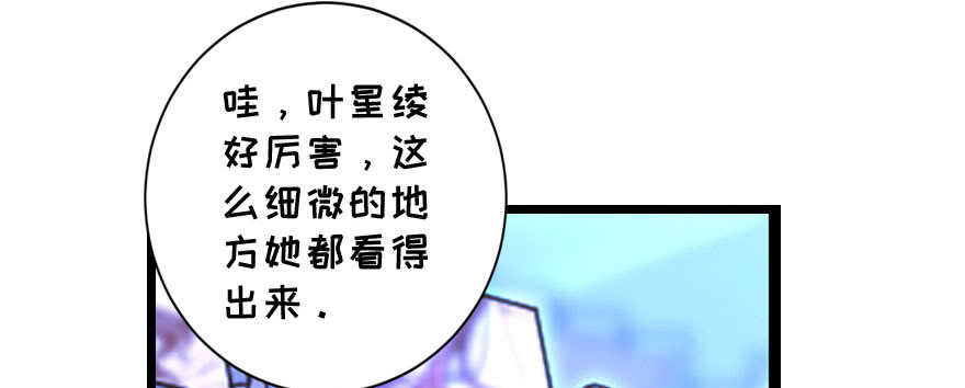 第143话175