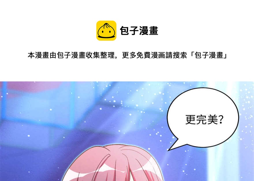 第143话20