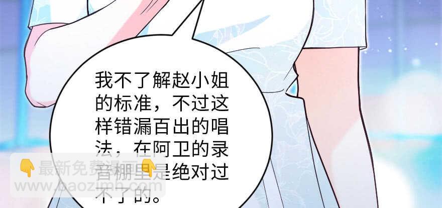 第143话23