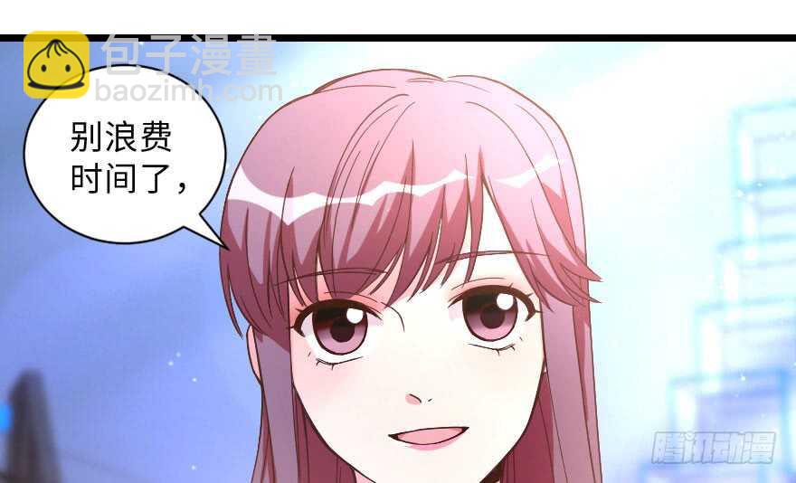 第143话31