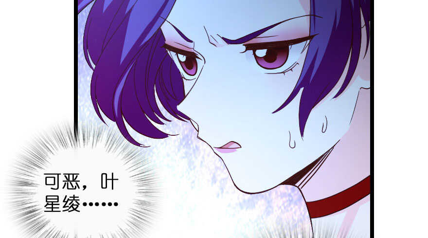 第143话44